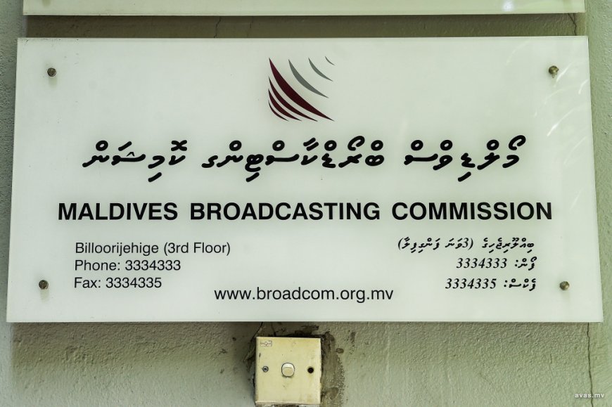 ބްރޯޑްކޮމްއަށް ވަނީ ސާވާގެ މައްސަލައެއް ހައްލުކުރަން: ފުލުހުން