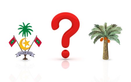 ޤައުމީ ނިޝާނުގައި ދިވެހި ރުއް، ފަސްގަނޑުގައި ކަދުރު ރުއް؟ 