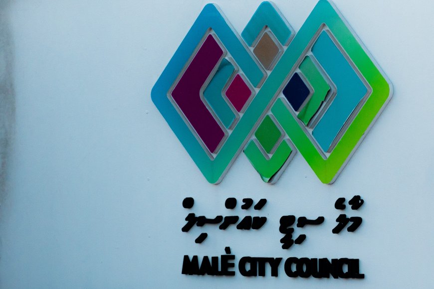 މާލެ ސިޓީ ކައުންސިލަރުން ހުވާ ކުރުން ސޯޝަލް ސެންޓަރުގައި