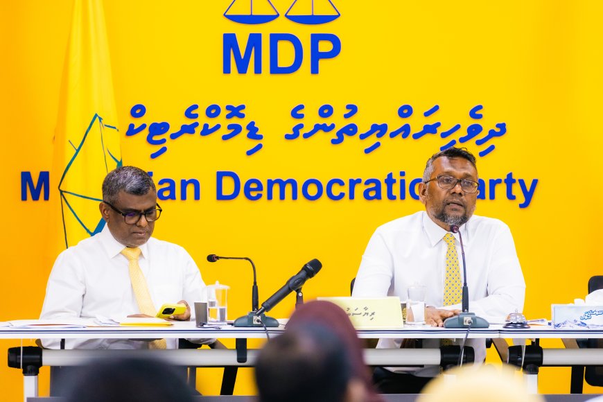 އެކުގައި ގަދަކޮށް - އެމްޑީޕީގެ ޖަލްސާއެއް މި މަހު 11 ވަނަ ދުވަހު ކުޅުދުއްފުށީ ސިޓީގައި
