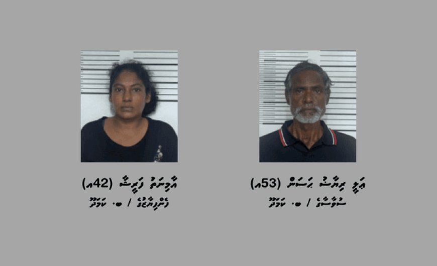 މަސްތުވާތަކެއްޗާއެކު ކަމަދޫ އިން 2 މީހަކު ހައްޔަރުކޮށްފި