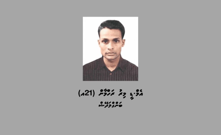 ފުލުހުން ބަލަމުންދާ މައްސަލައެއްގެ ތަހުގީގަށް ބަނގްލަދޭޝް މީހަކު ހޯދަނީ