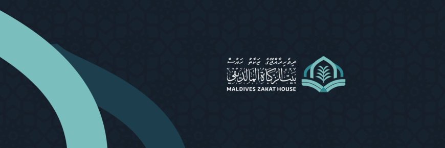 ޒަކާތު ހައުސް އިން ބޭސްފަރުވާގެ އެހީއަށް މިލިޔަނަކަށް ވުރެ ގިނަ ރުފިޔާ ހޭދަކޮށްފި