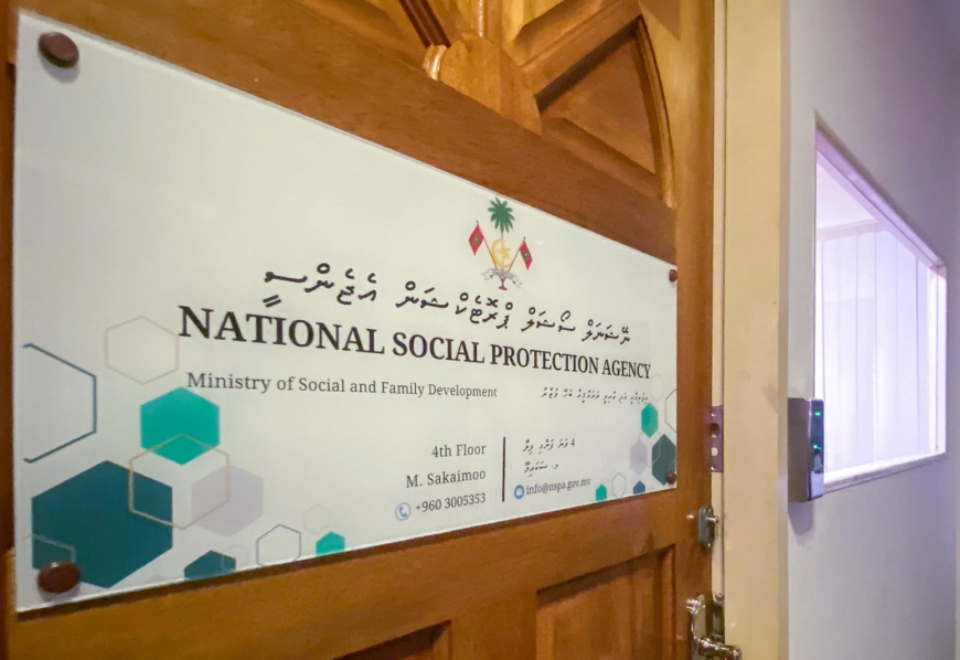 ބޭސްފަރުވާގެ އެހީގެ ޕްރޮގްރާމުން މިދިޔަ މަހު 25 މިލިއަނަށްވުރެ ގިނަ ރުފިޔާ