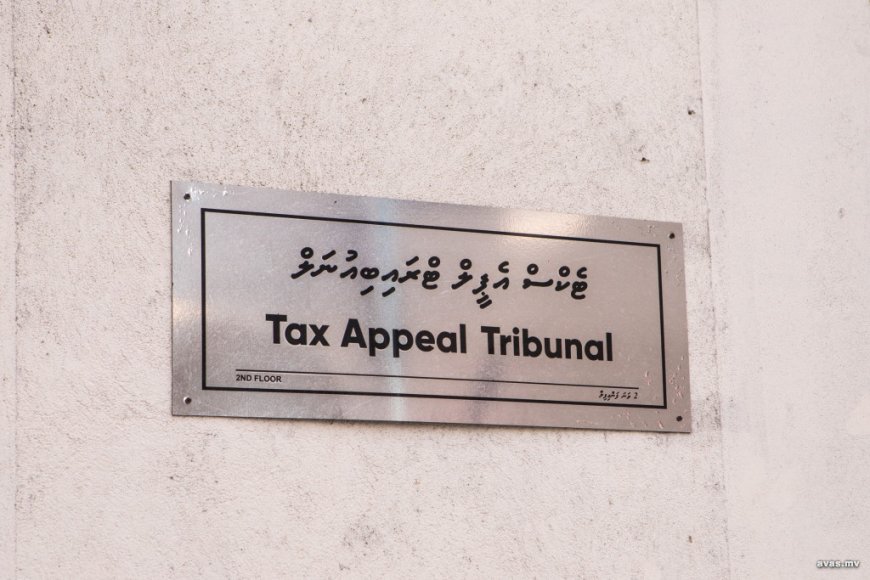 ޓެކްސް އެޕީލް ޓްރައިބިއުނަލްގެ މެންބަރުކަމަށް ކުރިމަތިލުމަށް ހުޅުވާލައިފި