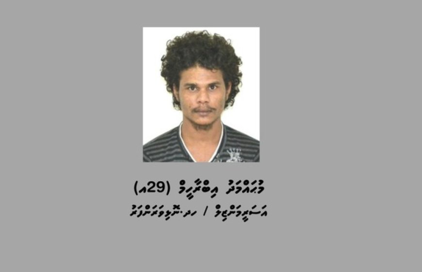 މާވަށުގައި ވަޅިން ހަމަލާދީ މީހަކު މަރާލި މީހާ ހައްޔަރުކޮށްފި