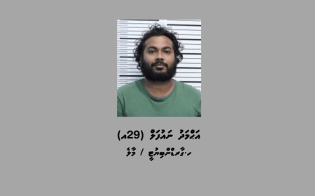 ބަންދުގައި ބަހައްޓައިގެން ކޯޓަށް ހާޒިރުކުރުމަށް މީހަކު ހޯދަނީ