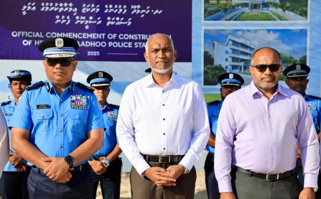 ހަނިމާދޫ ފުލުހުންގެ މަރުކަޒުގެ އަމަލީ މަސައްކަތް ފަށައިފި