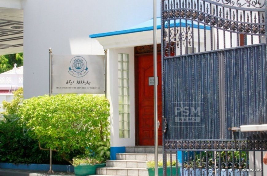 ހައިކޯޓުގެ ފަނޑިޔާރު ކަމަށް 9 ބޭފުޅަކު ކުރިމަތިލައިފި