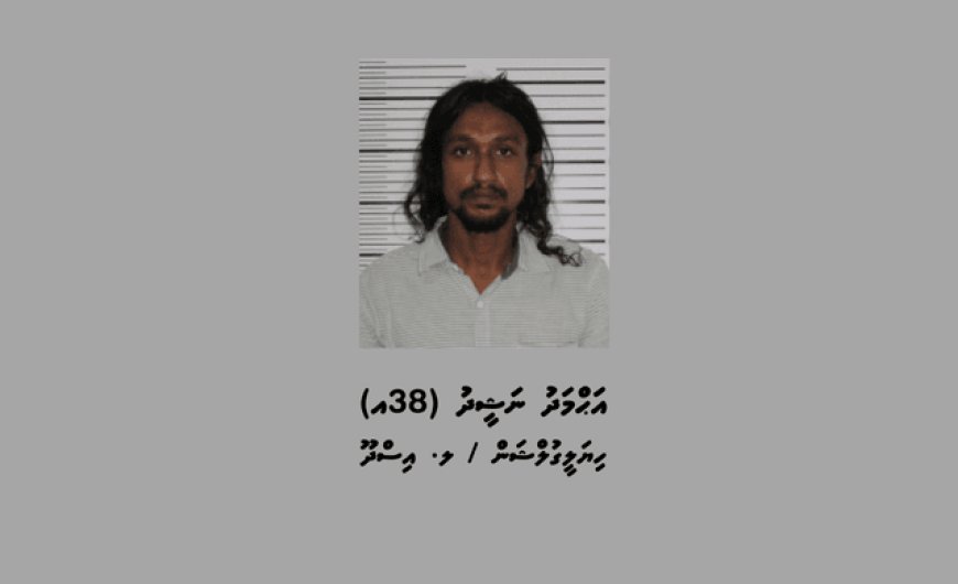 މަސްތުވާތަކެއްޗާއެކު ކަލައިދޫން މީހަކު ހައްޔަރުކޮށްފި