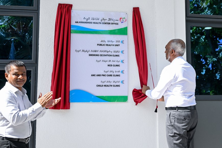 ޓޮބެކޯ ސިޒޭޝަން ކްލިނިކަކާއެކު ހިމަންދޫ ސިއްޚީމަރުކަޒުގެ އައު އިމާރާތް ހުޅުވައިފި