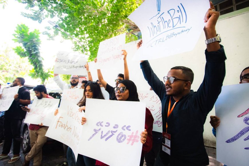 މީޑިއާ ބިލާ ދެކޮޅަށް ނޫސްވެރިން މަޖިލިސް ކައިރީގައި އިހްތިޖާޖުކުރަނީ