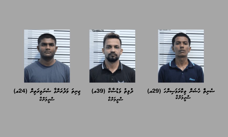 ބަނގުރަލުގެ ވިޔަފާރި ކުރާ ސްރީލަންކާ ތިން މީހަކު ހައްޔަރުކޮށްފި