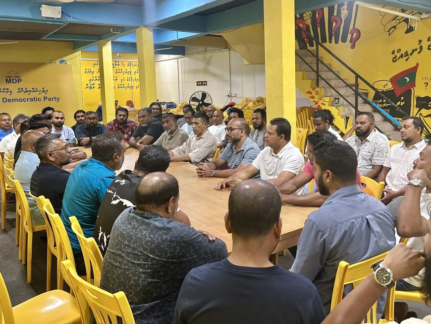 އެމްޑީޕީގެ އިވެންޓެއްގައި ބައިވެރިވުމުން ވެމްކޯގެ މުވައްޒަފަކު ވަޒީފާއިން ވަކިކޮށްފި