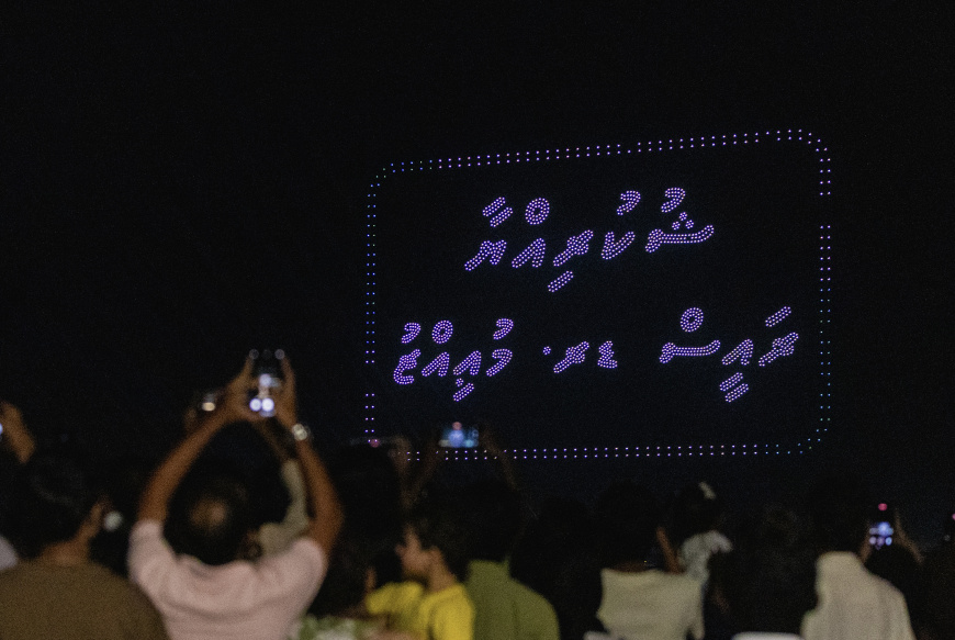 ހިނގާ ޚަރަދަކަށް ބެލުމެއްނެތި ރައީސް މުޢިއްޒު ރިކޯޑު ހެއްދެވުމުގައި