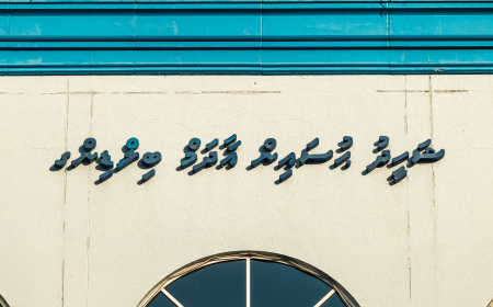 އޮޕަރޭޝަން އަލިމަގުގެ ހާއްސަ މަސައްކަތްތަކެއް މިއަދު ގއ އަތޮޅާއި މާލޭގައި
