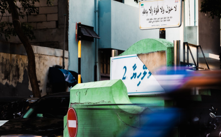 ސިނަ-މާލެހިޔާ ފްލެޓްތަކުގެ ރައްޔިތުންނަށް އެއްލައްކަ ރުފިޔާގެ އިނާޔަތެއް ދެނީ