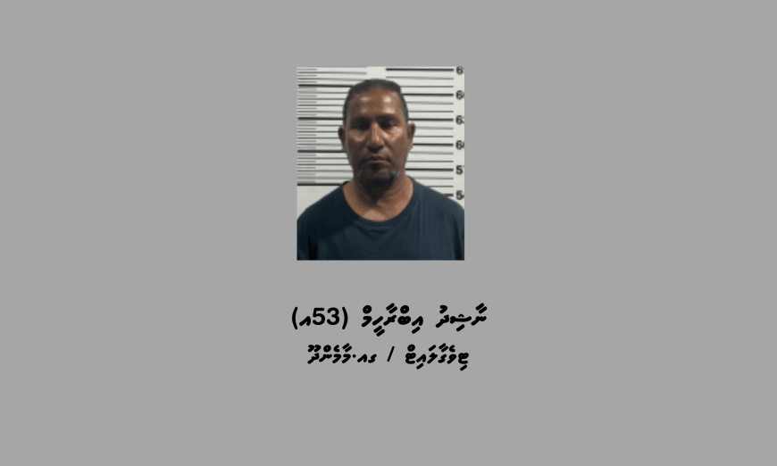 މާމެންދޫ އަށް މަސްތުވާތަކެތި އެތެރެކުރަން އުޅުުނު މީހަކު ހައްޔަރުކޮށްފި