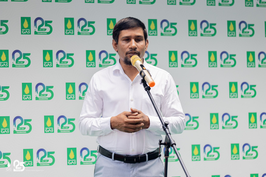 މޯލްޑިވް ގޭސްގެ ކޮރަޕްޝަންގެ މައްސަލަ ތަހުގީގު ކުރުމަށް އެސްއޯއީ ކޮމިޓީގައި އެދިއްޖެ