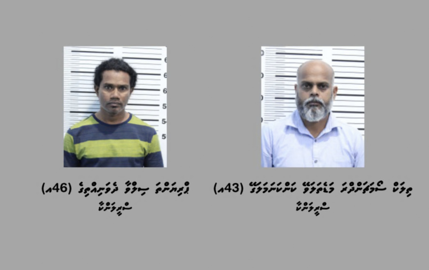 ވީއައިއޭގައި މާރާމާރީ ހިންގި ލަންކާ ދެ މީހުން 11 ދުވަސް ފަހުން ހައްޔަރުކޮށްފި
