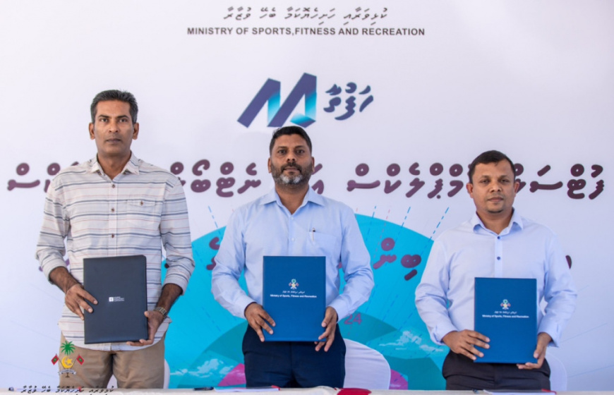 އިންޑޯ ފުޓްސަލް އަދި ނެޓްބޯޅަ ކޮމްޕްލެކްސްއަށް ބިން ދޫކުރި ރަސްމިއްޔާތު