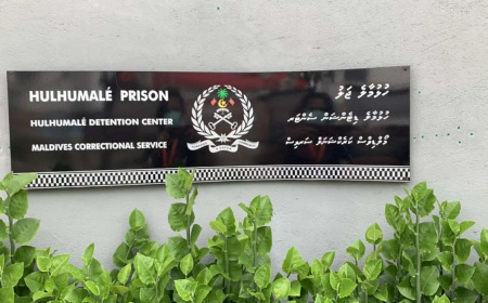ޖަލުގައި މަރުވި ގައިދީގެ ހަށިގަނޑުގައި އަނިޔާގެ ނިޝާންތައް!