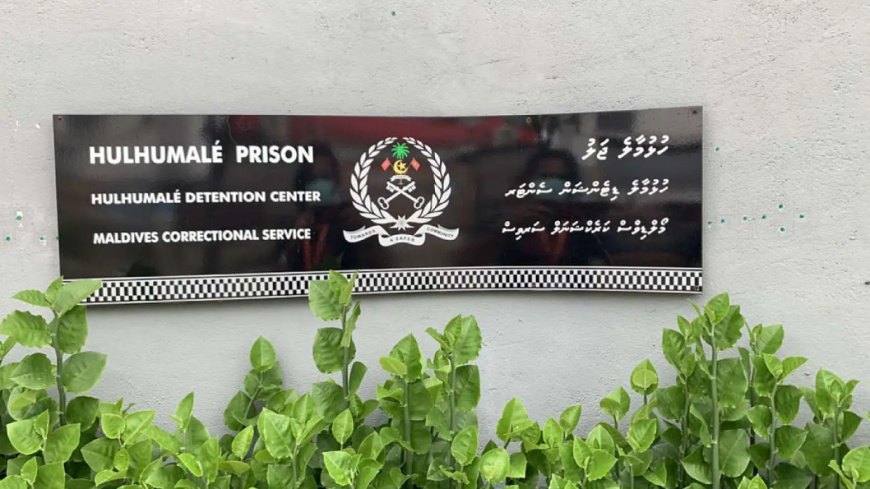 ޖަލުގައި މަރުވި ގައިދީގެ ހަށިގަނޑުގައި އަނިޔާގެ ނިޝާންތައް!