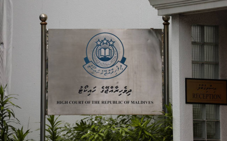 ޖިންސީ ގޯނާގެ ތުހުމަތު ކުރެވުމުން ވަޒީފާއިން ވަކިކުރުން ރަނގަޅު: ހައިކޯޓު
