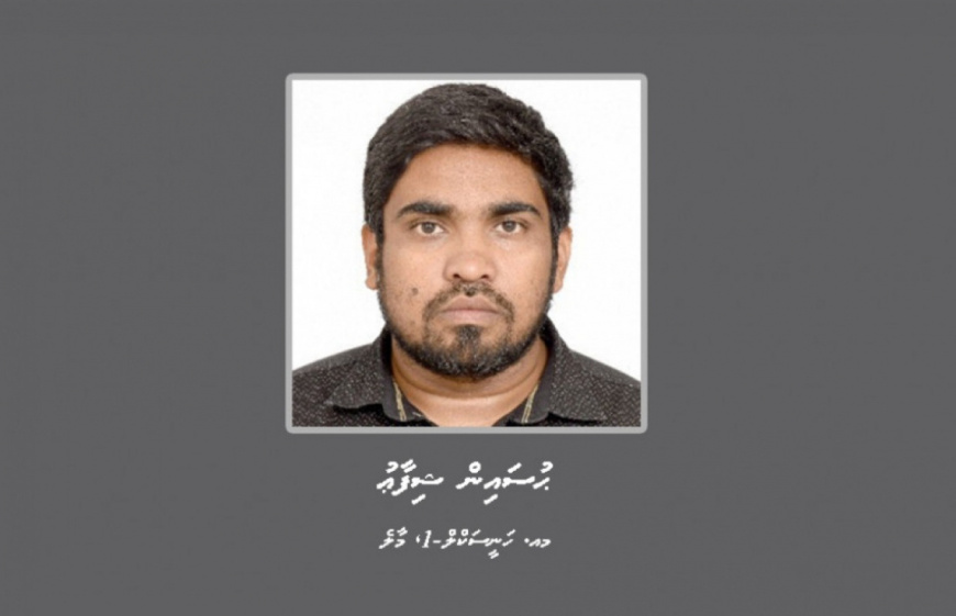ޝިފާއު އަށް އިއްވި ރާއްޖޭގެ އެންމެ ދިގު ޖަލު ހުކުމް އިސްތިއުނާފުކޮށްފި