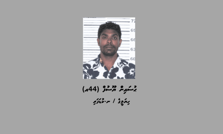 އިސްލާމް ދީނަށް ފުރައްސާރަ ކުރި މީހަކު ހޯދަނީ