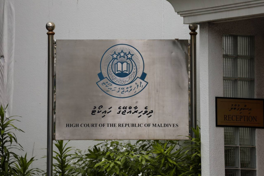 ޖިންސީ ގޯނާގެ ތުހުމަތު ކުރެވުމުން ވަޒީފާއިން ވަކިކުރުން ރަނގަޅު: ހައިކޯޓު