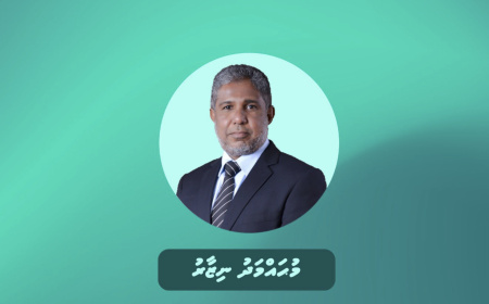 ޕީސީބީގެ ރައީސްގެ މަގާމަށް ނިޒާރު އައްޔަނުކޮށްފި