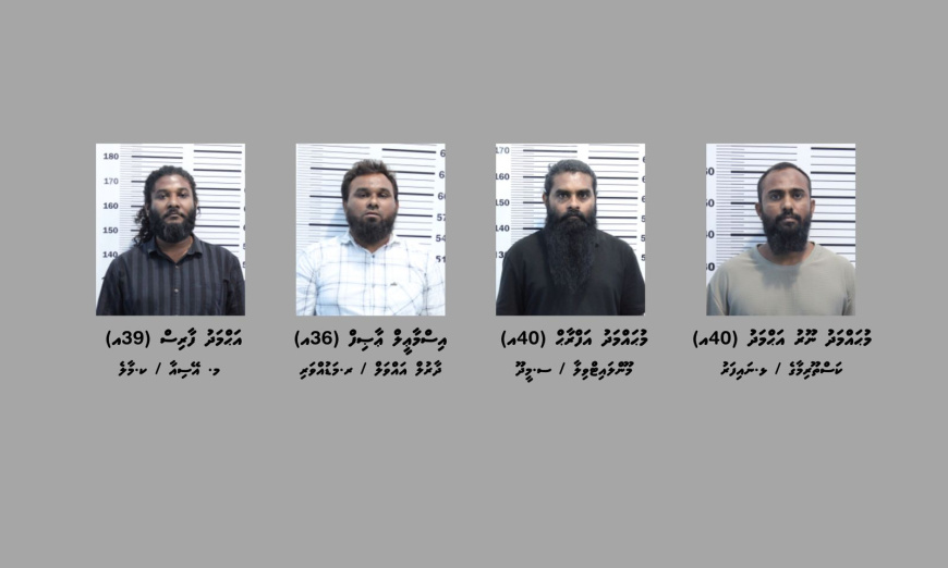 ހަތަރު މިލިއަން ރުފިޔާ ވަގަށްނެގި މައްސަލައެއްގައި ހަތަރު މީހަކު ހައްޔަރުކޮށްފި