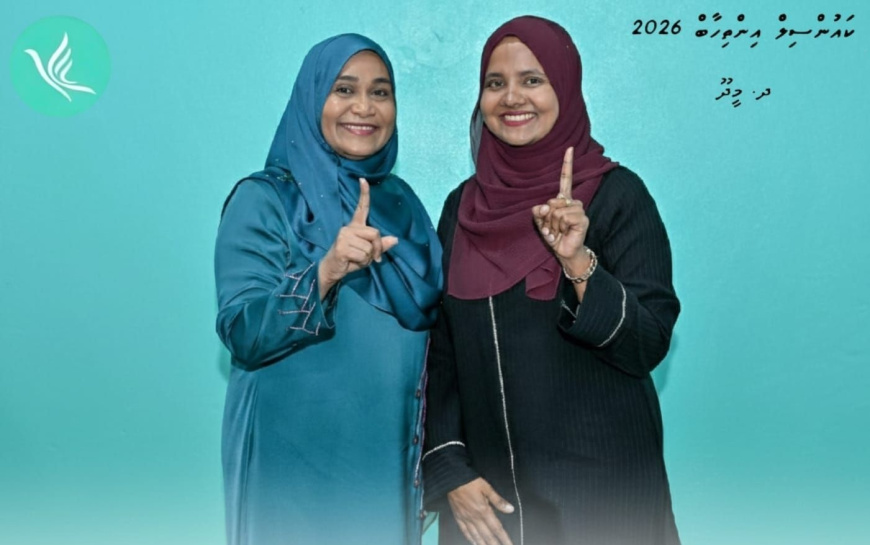 މީދޫ ކައުންސިލް ރައީސްގެ ގޮނޑި ކާމިޔާބު ނުވުމުން ޕީއެންސީގެ ކެންޑިޑޭޓް ކޯޓަށް