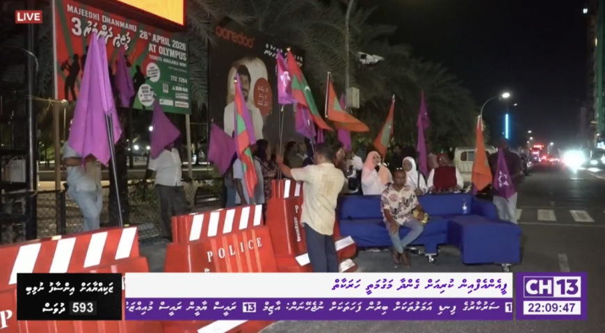 ޕީއެންއެފްގެ މުޒާހަރާތައް ލައިވްްނުކުރަން ކޮންޓްރޯލް ކޮމިޝަނުން އަންގައިފި