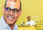 މިއީ ޑިމޮކްރަސީއާއި އިސްލާހީ މަސައްކަތަށް ލިބުނު ބޮޑު ކާމިޔާބީއެއް: ރައީސް ނަޝީދު