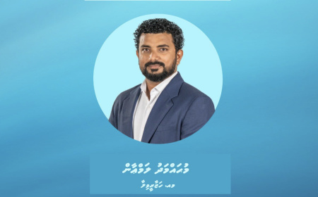 އެމްޕީއެލްގެ ޑިރެކްޓަރުންގެ ބޯޑަށް ލަމްއާން