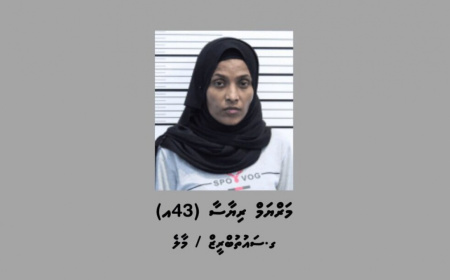 އޮރިޔާން އުފައްދައި، ބްލެކްމެއިލް ކުރި އަންހެނަކު ހަ އަހަރަށް ޖަލަށް