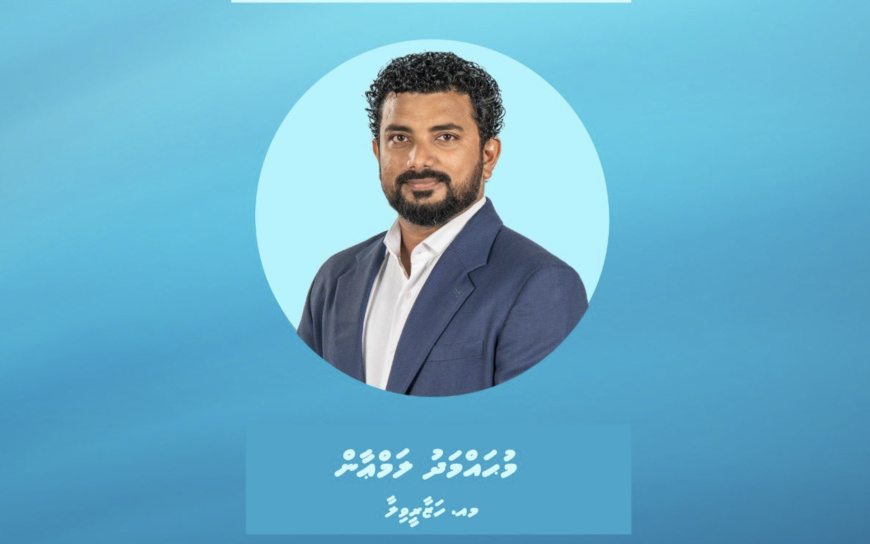 އެމްޕީއެލްގެ ޑިރެކްޓަރުންގެ ބޯޑަށް ލަމްއާން