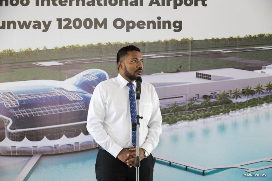 އެމްޓީސީސީގެ ޑީއެމްޑީ އަކަށް މުބީން