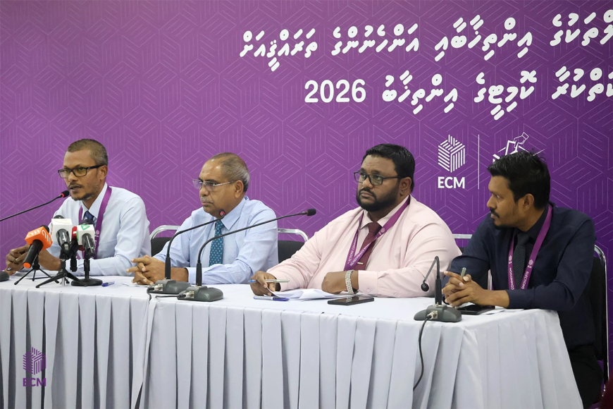 އިލެކްޝަންސް ކޮމިޝަނުގެ މެންބަރުކަމަށް ކުރިމަތިލުމުގެ ފުރުޞަތު ހުޅުވާލައްވައިފި