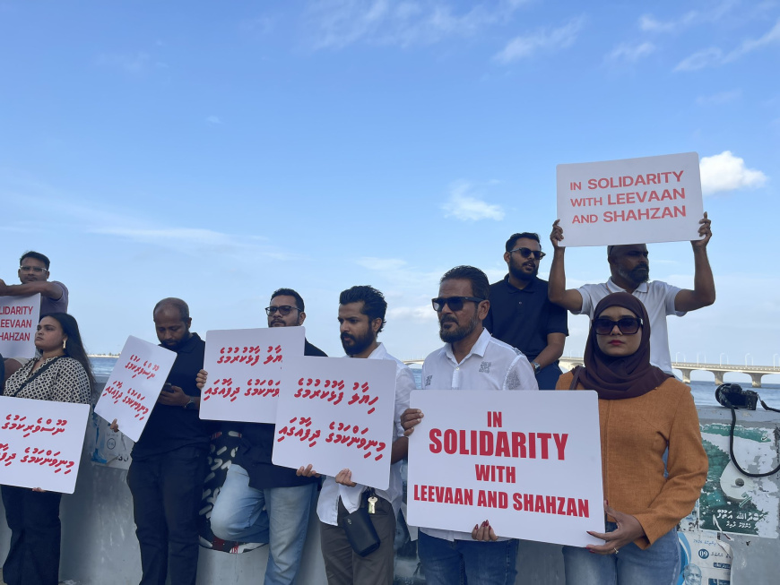 ގެގް އަމުރު ބާތިލުކުރަން ހުށަހެޅި މައްސަލަ ބަލައިގެންފި