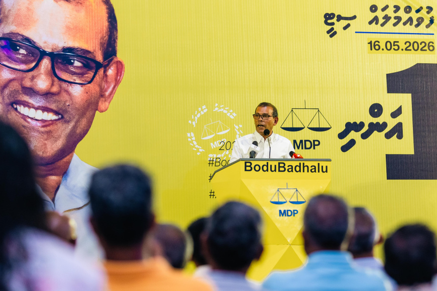 ނަޝީދުގެ ވަޢުދު: މަރުވެދާނީވެސް އެމްޑީޕީގެ މެންބަރެއްގެ ގޮތުގައި