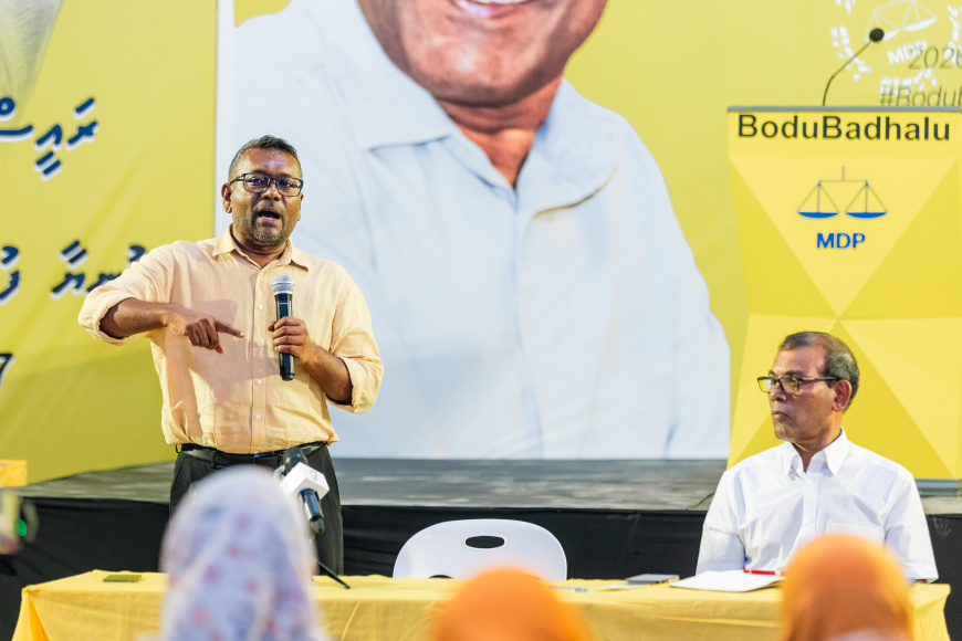 އެމްޑީޕީން 'ބޮޑު ބަދަލު' އޮފީހެއް ހުޅުވައިފި