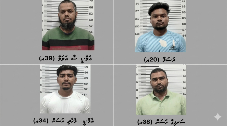 މީހަކު ރަހީނުކުރި މައްސަލައެއްގައި ހަތަރު ބިދޭސީއަކު ޝަރީއަތް ނިމެންދެން ބަންދުކޮށްފި