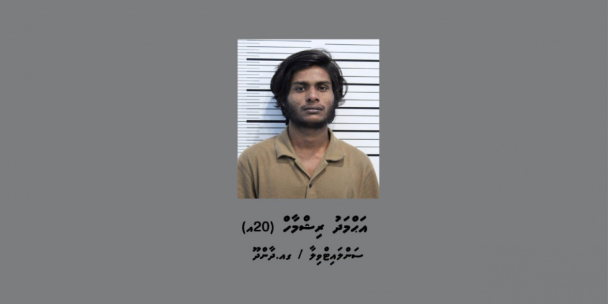 މަންދީ ގަޔަށް ކަޅުތެޔޮ ޖެހި މީހާ މަސްތުވާތަކެތީގެ މައްސަލައެއްގައި ބަންދުކޮށްފި