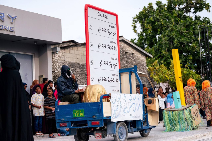 މަށިމާލި ޕެރޭޑުގެ ތެރެއިން -- ފޮޓޯ: އައިވެލް ޕޯރޓްރެއިޓް