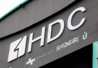 HDC Refuses to Disclose Salary Expenditure Data, Claims Information Is Confidential