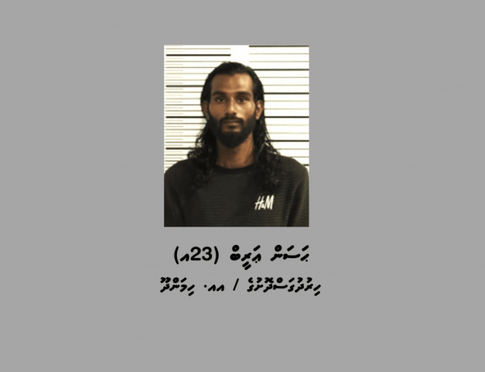 ފެރިދޫއަށް މަސްތުވާތަކެތި އެތެރެކުރިކަމުގެ ތުހުމަތުގައި މީހަކު ހައްޔަރުކޮށްފި