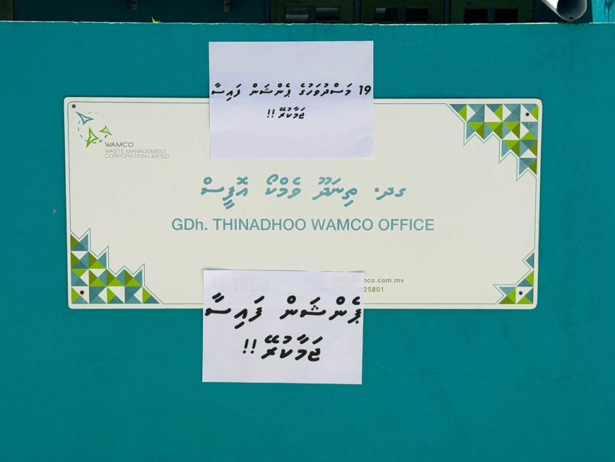 ޕެންޝަން ފައިސާ ޖަމާނުކުރާތީ ވެމްކޯ މުވައްޒަފުން އިހުތިޖާޖުކޮށްފި